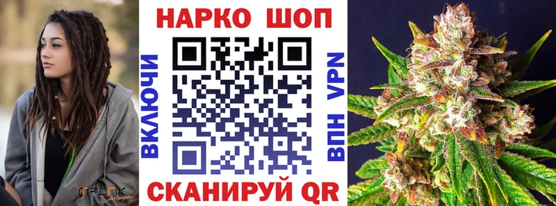 Как найти закладки Шадринск Псилоцибиновые грибы БУТИРАТ Меф мяу мяу КОКАИН Каннабис АМФ