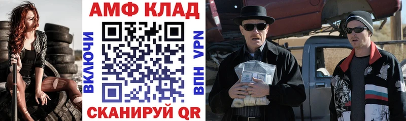 АМФЕТАМИН 97% darknet телеграм Шадринск продажа наркотиков