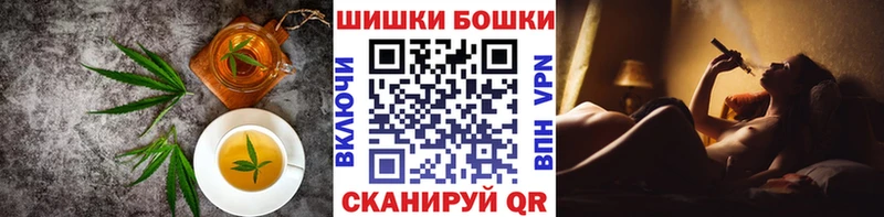 Еда ТГК конопля  закладки  Шадринск 