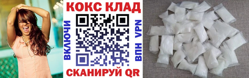 КОКАИН 98%  Шадринск 