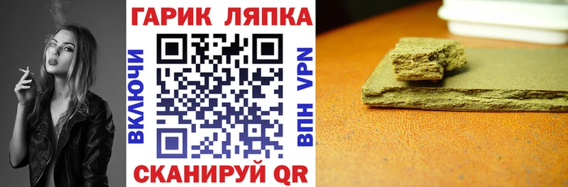 Гашиш Premium  гидра онион  Шадринск 