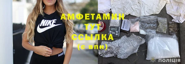 мескалин Армянск