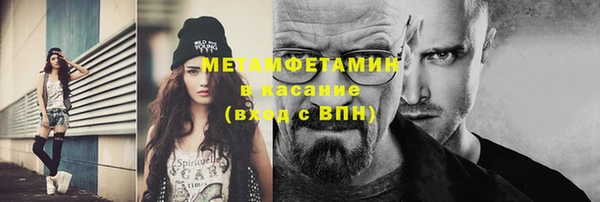 соль курить ск Аркадак
