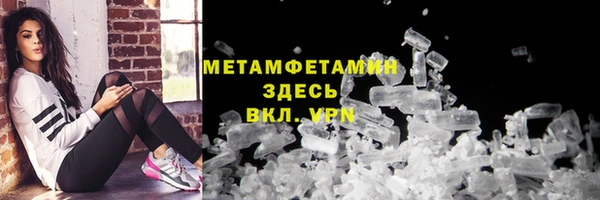 соль курить ск Аркадак