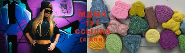 мескалин Армянск
