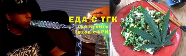соль курить ск Аркадак