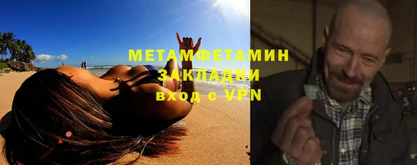 мескалин Армянск