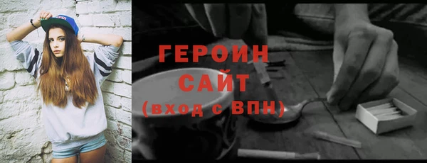 соль курить ск Аркадак