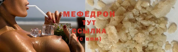 мескалин Армянск