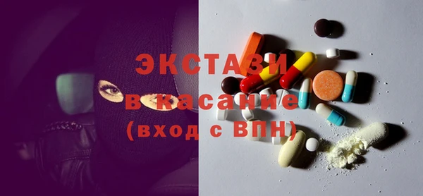 экстази Балахна