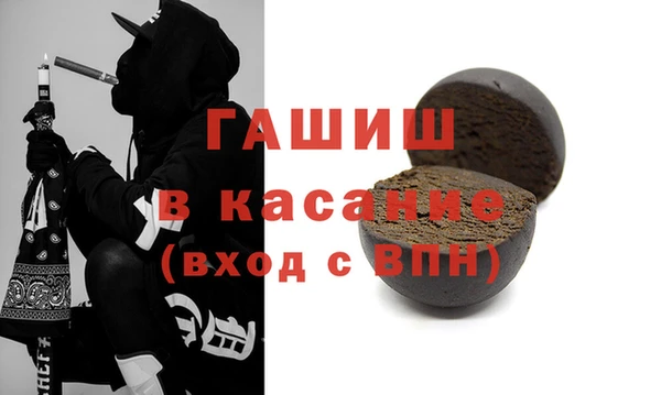 мескалин Армянск