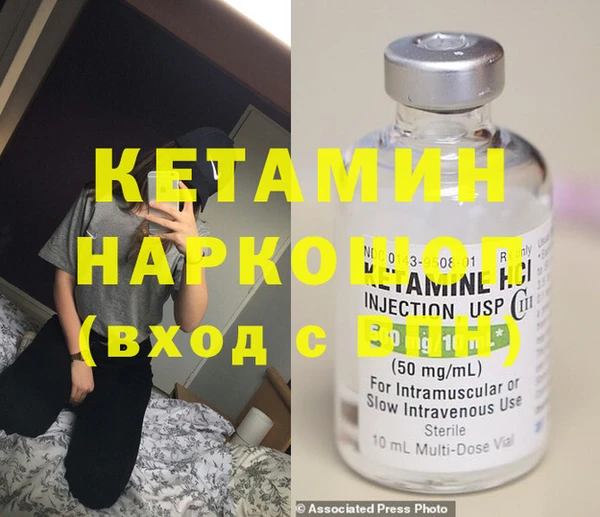 соль курить ск Аркадак