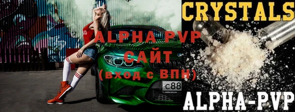 экстази Балахна