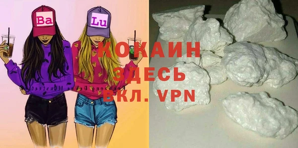 мескалин Армянск