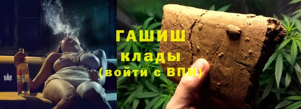 дживик Баксан