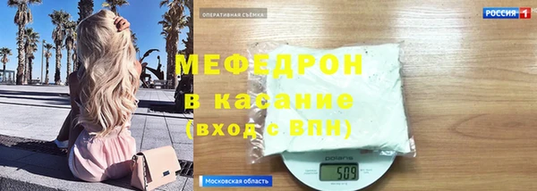 соль курить ск Аркадак