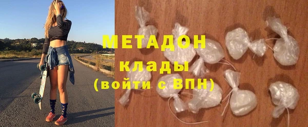 мескалин Армянск