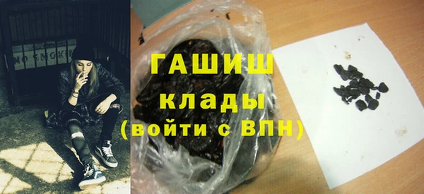 мескалин Армянск