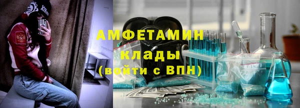 мескалин Армянск