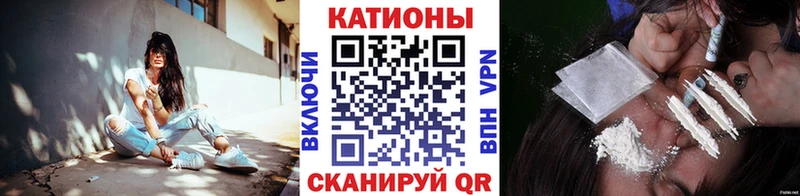 купить наркоту Шадринск МЕФ мука