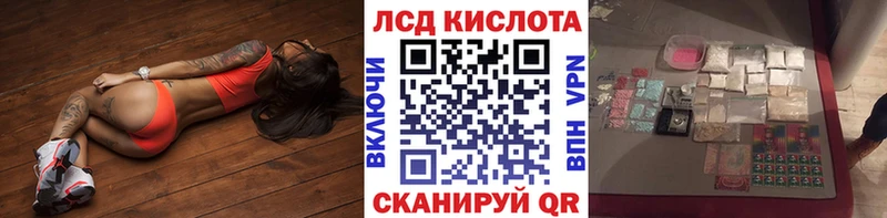 Марки NBOMe 1,8мг  Шадринск 