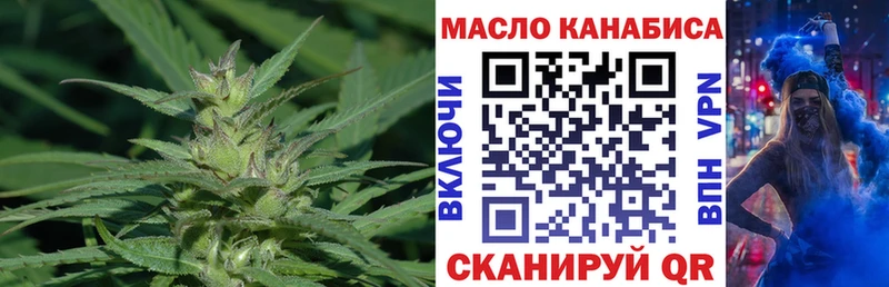 Дистиллят ТГК жижа  хочу наркоту  Шадринск 