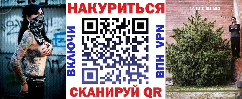 закладки  Шадринск  Каннабис LSD WEED 